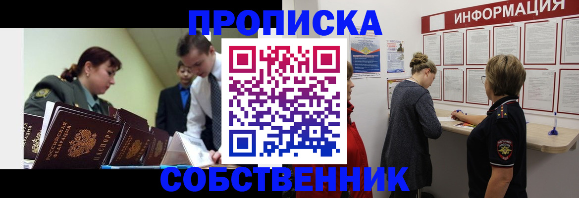 временная регистрация адрес в Ковдоре