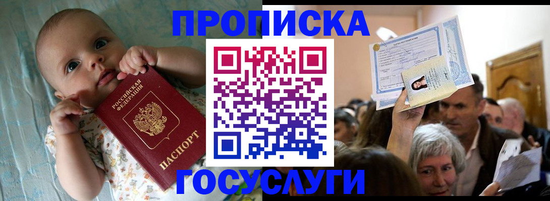 временная регистрация гарантия в Ковдоре