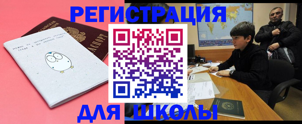 прописка регистрация в Ковдоре