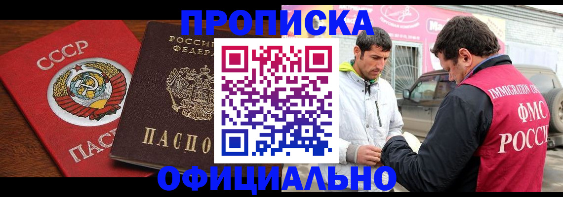 временная регистрация госуслуги в Ковдоре